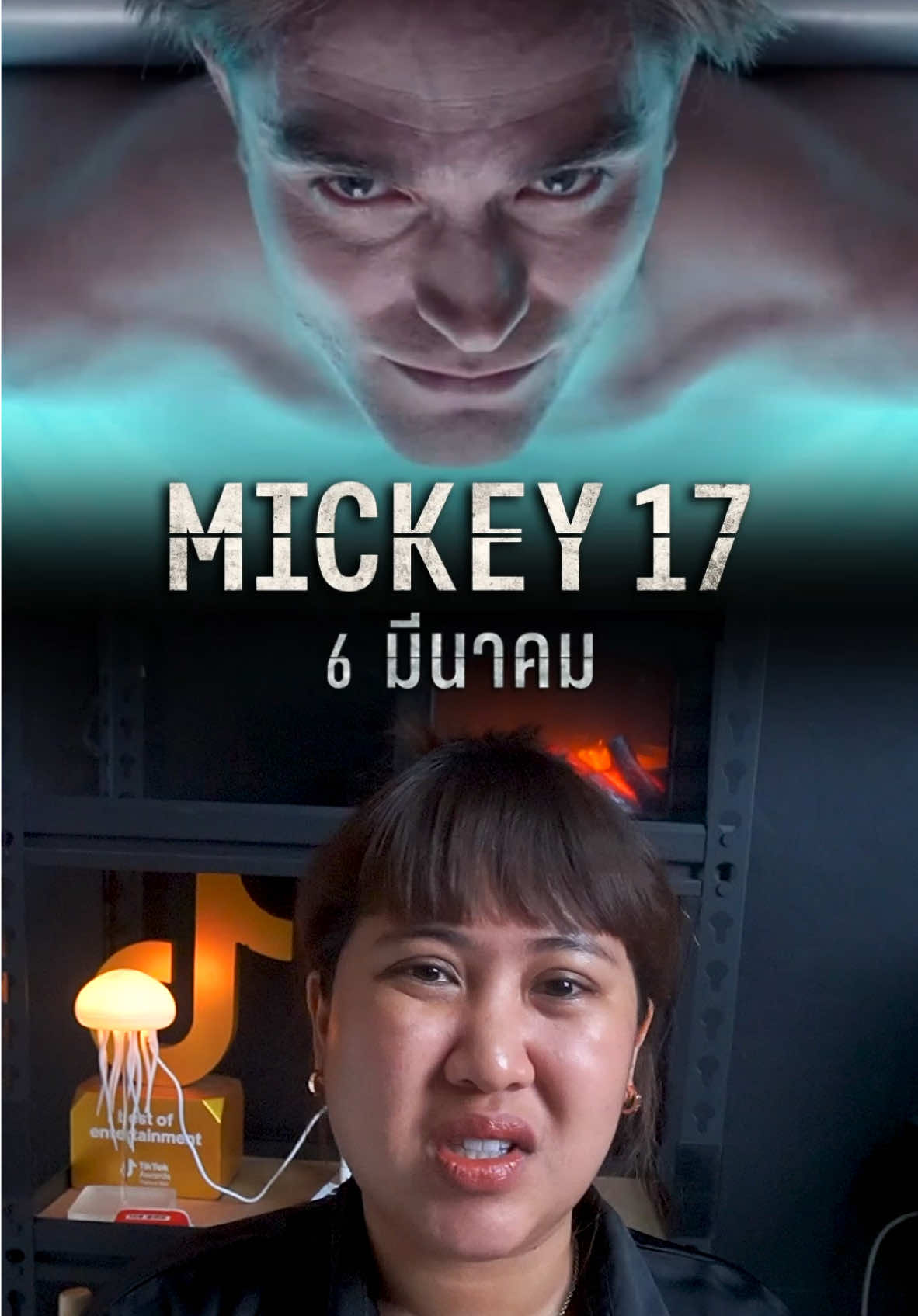 มนุษย์ใช้แล้วทิ้ง 💀#เรื่องนี้ต้องดู #mickey17 #TikTokพาดู #รวมตัวคอหนัง #บันเทิงtiktok #pizzamovie #แนะนำหนัง #แนะนำซีรีส์ #รีวิวหนัง #รีวิวซีรีส์