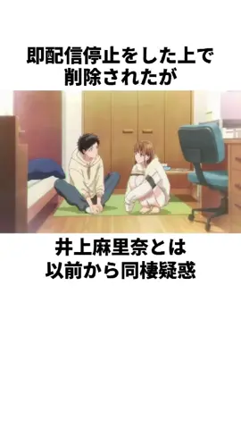#中村悠一 #井上麻里奈 #声優好きと繋がりたい #アニメファン#アニメファン