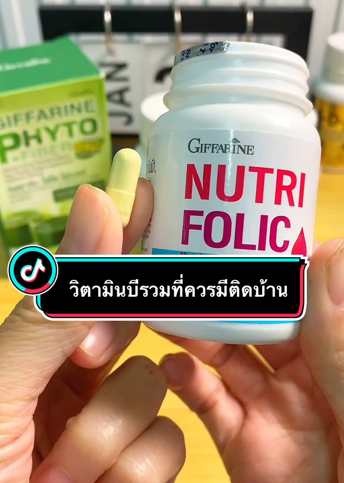 บำรุงร่างกายด้วยวิตามินบีรวม นูทริโฟลิคกันนะคะ  #อาหารเสริม #วิตามินบีรวม #วิตามินบํารุงร่างกาย #อาหารสุขภาพ #สุขภาพดี #กิฟฟารีน 