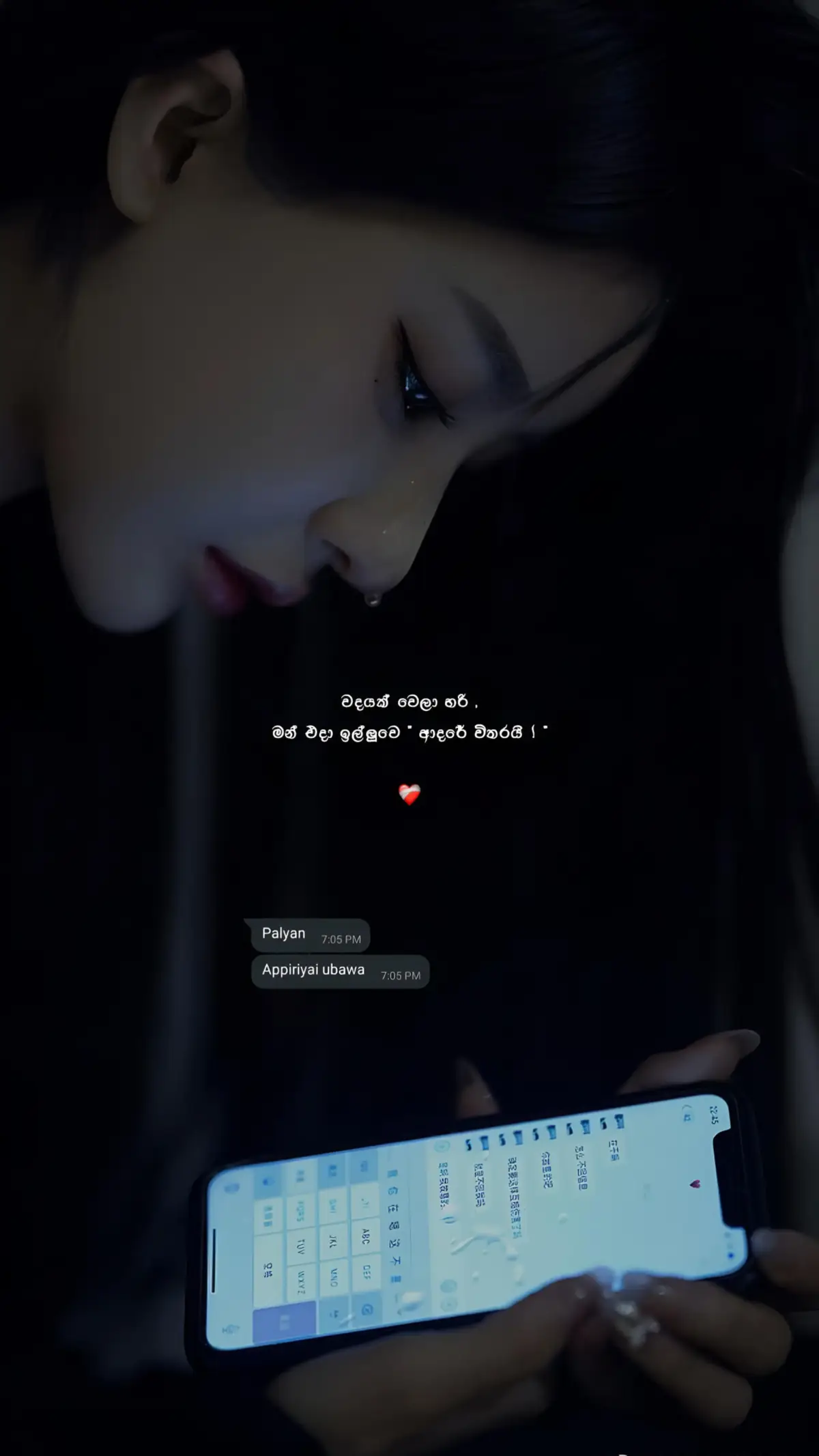 🥺 #foryou #foryoupage #sinhalaqoutes #status #story #trending #trendingvideo 