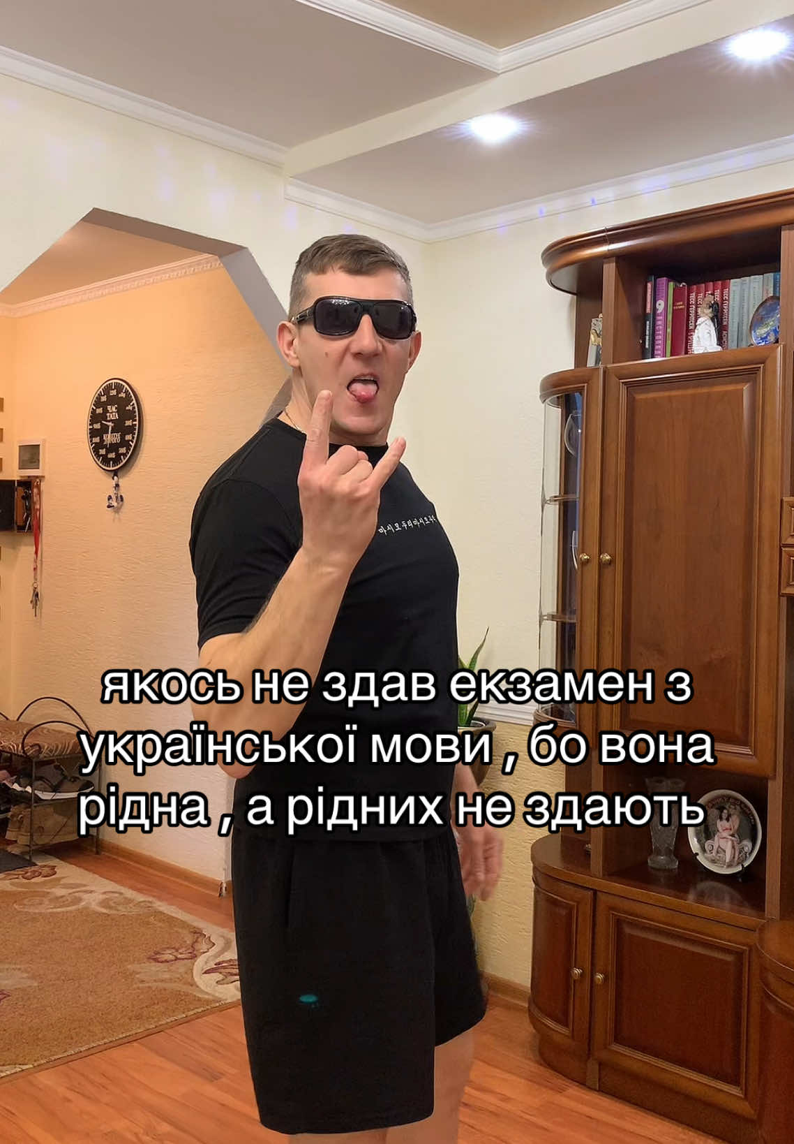 🤪#україна #соловїнамова #українськийтікток 