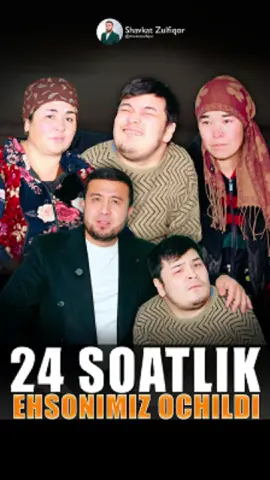 BIZNI HAR PAYSHANBA OLIB CHIQADIGAN EHSON VIDEOYIMIZDA KARTALAR ISM FAMILIYASI {SHAVKATBEK ZULPUKAROV} CHIQMASA PUL TASHLAMANG! FIRIBGARLARGA ALDANIB QOLMANG! OGOH BOʻLING❗️KARTALARIMIZGA PUL TUSHIRA OLMASANGIZ 100 TA SMS LIMITI TOʻLGAN BOʻLADI. KECHASI 00:00 DAN KEYIN YANGI LIMITLAR OCHILADI VA BEMALOL EHSONINGIZNI QILSANGIZ BOʻLADI. 24 SOATLIK⏰ EHSONIMIZ OCHILDI ULGURIB QOLING👍