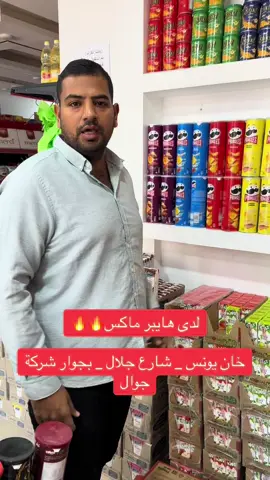 #بو_مروان 