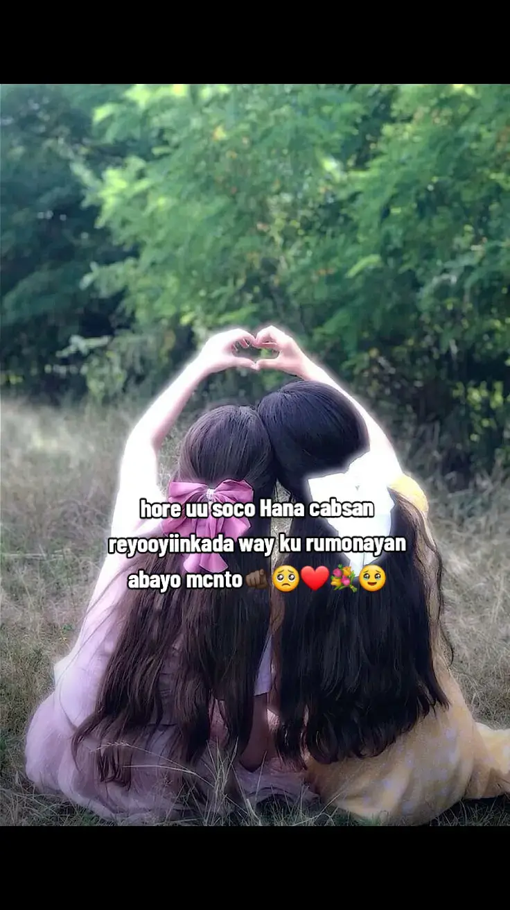 #mysister 🫵🏿🥺💕🥹