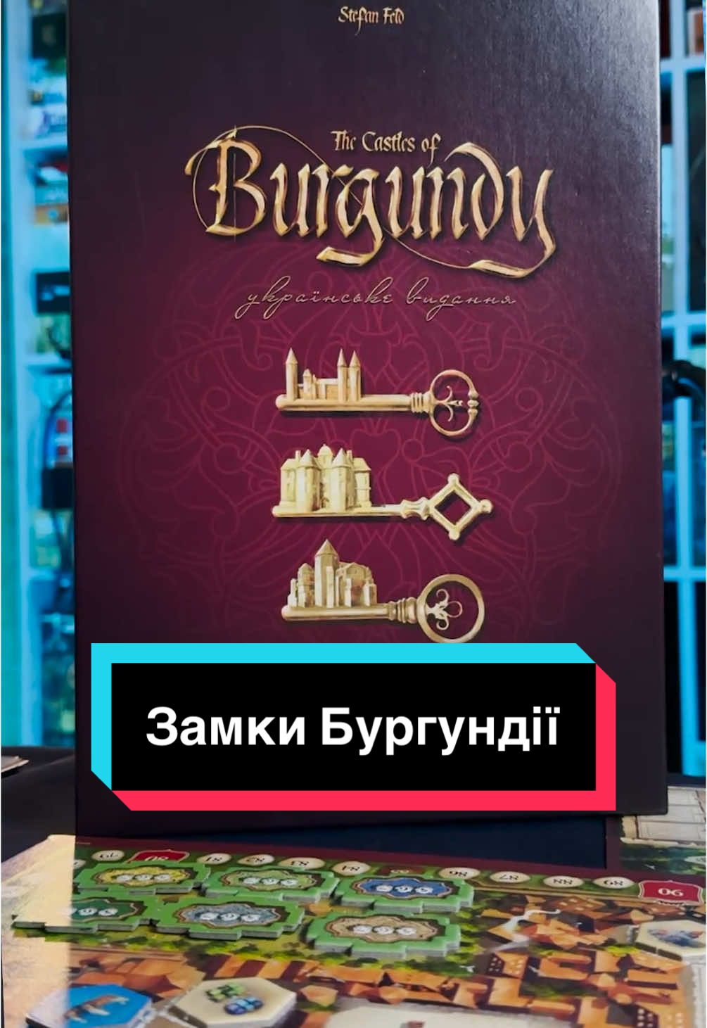 Там новий наклад, до речі приїхав, тож бігом пробувати, якщо ще ні.  #замкибургундії #настільнагра #лелекан #thecastlesofburgundy #lelekan #boardgame 