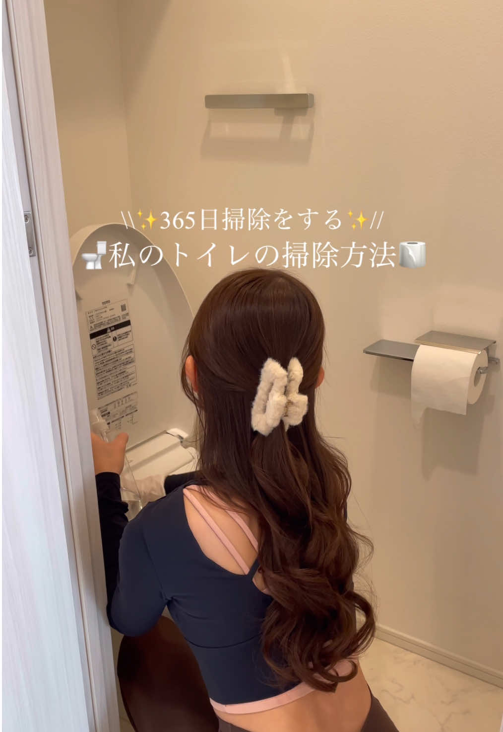今日も見てくださってありがとうございます☺︎♡皆様からの温かいコメント全て読んでおります☺︎たまにクスッと笑えるユーモアセンス溢れるコメントもあってとっても楽しませていただいております🤍#4時起き #暮らし #ライフスタイル #インテリア #一人暮らし #掃除 #ルーティーン #トイレ掃除 