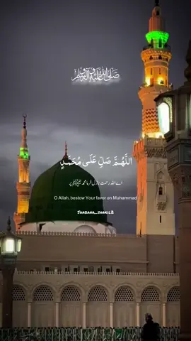 #درودشریف #درودِ_پاک_کثرت_سے_پڑھیں #Allah#quran#muhammad #viral#fyp #tilawat #recitation #beautifulquranrecitation #darood#jummamubarak 