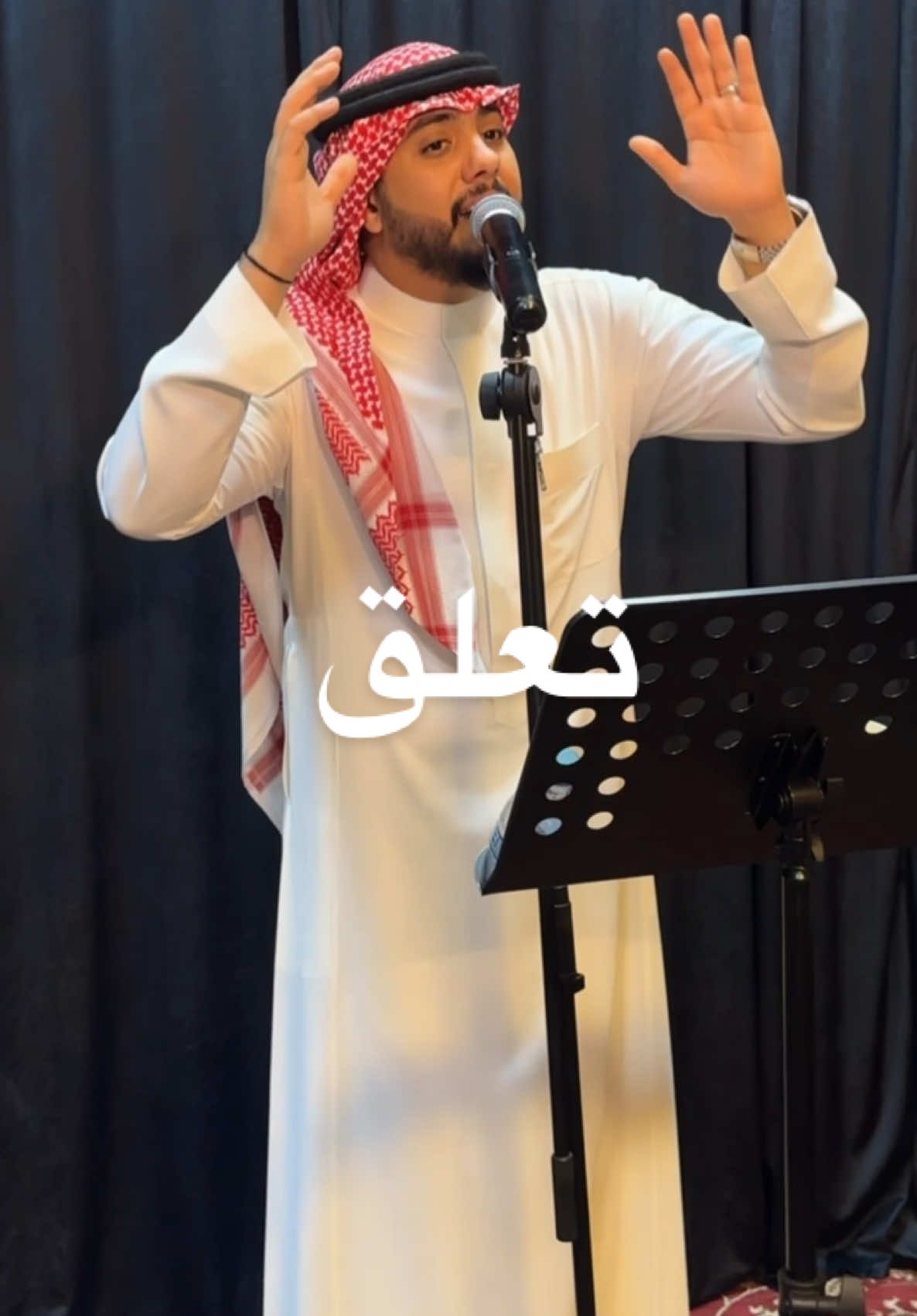 #محمد_الاهدل_#اكسبلووووورررر❤️❤️❤️❤️ #explore #حفلات 