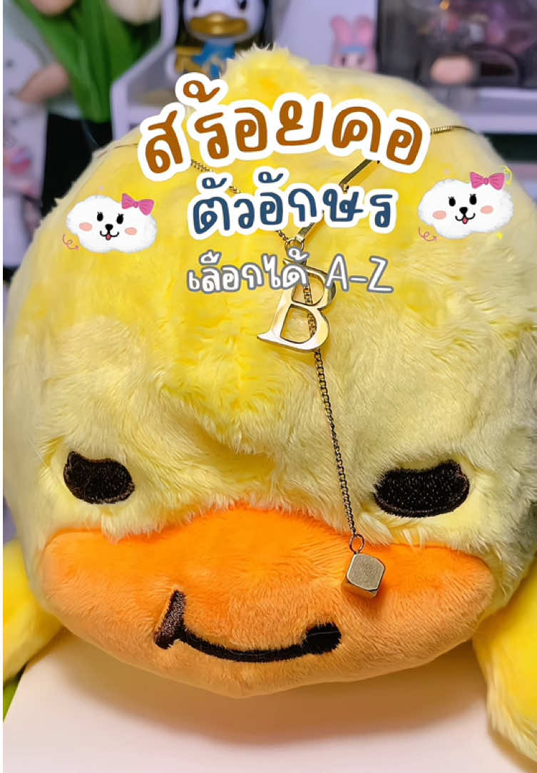 สร้อยคอตัวอักษร เลือกเองได้ A-Z ไม่ลอกไม่ดำ #สร้อยคอ #สร้อยคอตัวอักษร #สร้อยคอแฟชั่น #สร้อยสแตนเลสแท้ไม่ลอกไม่ดํา #เครื่องประดับ 