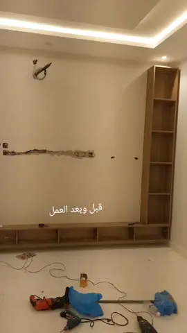 #ديكورات شاشه بديل الشيبورد# #شاشه-بديل الشيبورد#بديل الشيبورد-مجالس#بديل الشيبورد-مداخل#بديل الشيبورد-صالات#