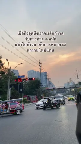 5555555555555 😂😂 #ทํางาน #ออฟฟิศหรรษา #หางานใหม่ #ลาออก #เธรดเพลง #เธรดความรู้สึก 