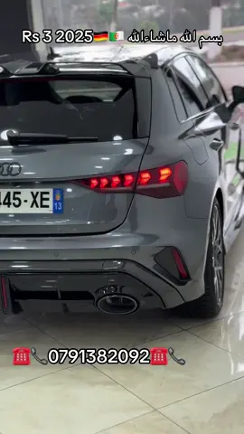 #algerie🇩🇿 #بسم_الله_ماشاء_الله #kemmacheauto #voituredesport #voitureluxe #400CH🔥🔥 
