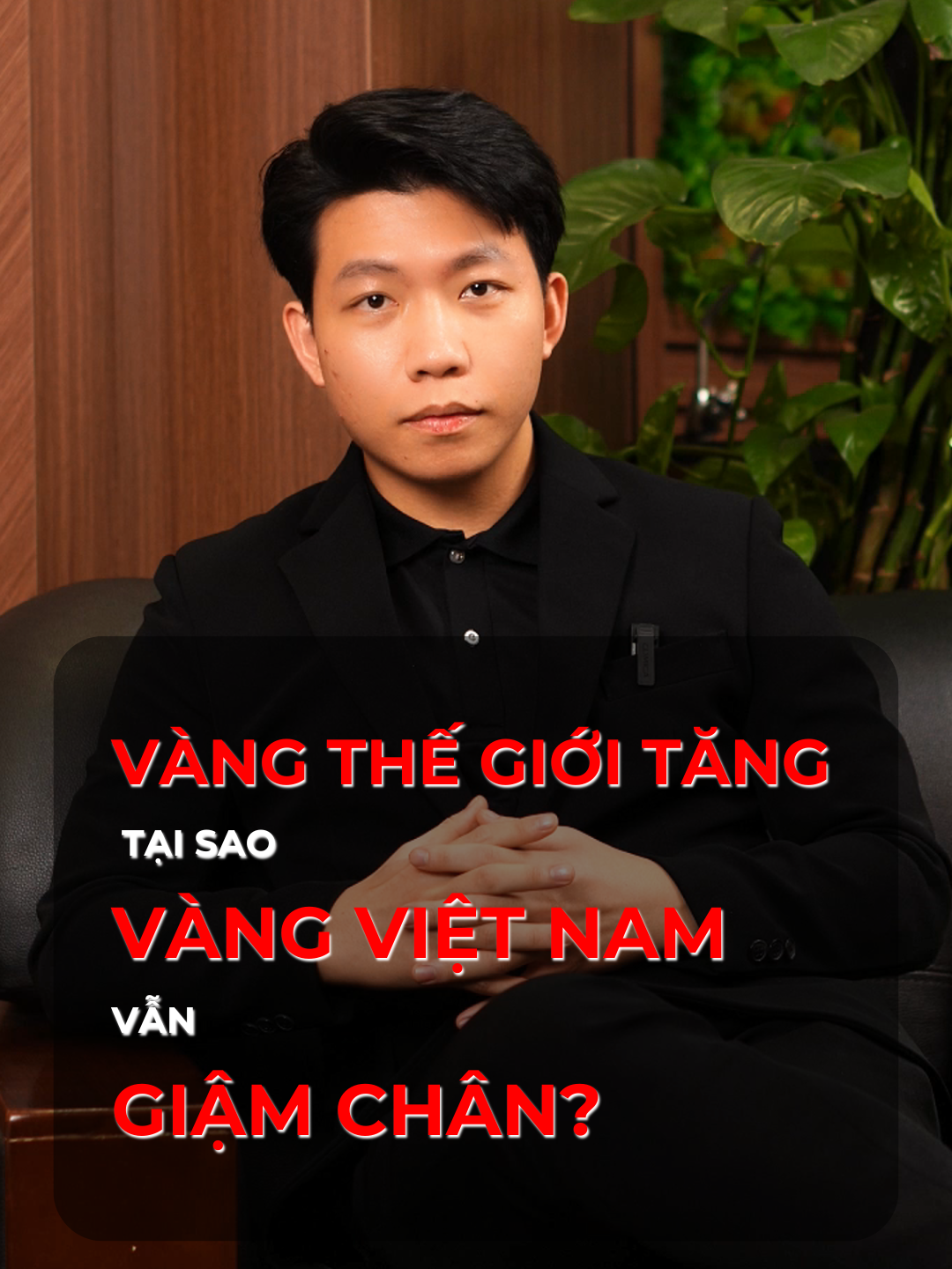 Tại sao giá vàng thế giới tăng mạnh mà giá vàng Việt Nam vẫn giậm chân tại chỗ #kelattay #xuhuongtiktok #daututhongminh #tiktoknews #giavang #gold 
