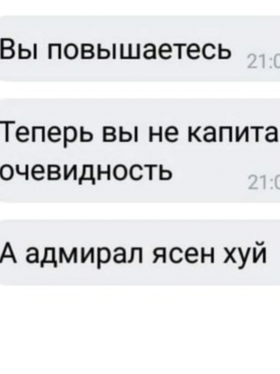 отметь про кого это. Ну или репост если это ты. Лайк если любишь пяточки Соника #бизнес #втренде #озвучкамемов #озвучка #дети #эээ #кириешки #хочусухарики #мишшишлегенда #веном #fyp 