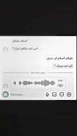 قفصت عليه واخذت 5الف #موسيقى #منشن #اغاني_مسرعه💥 #الشعب_الصيني_ماله_حل😂😂 