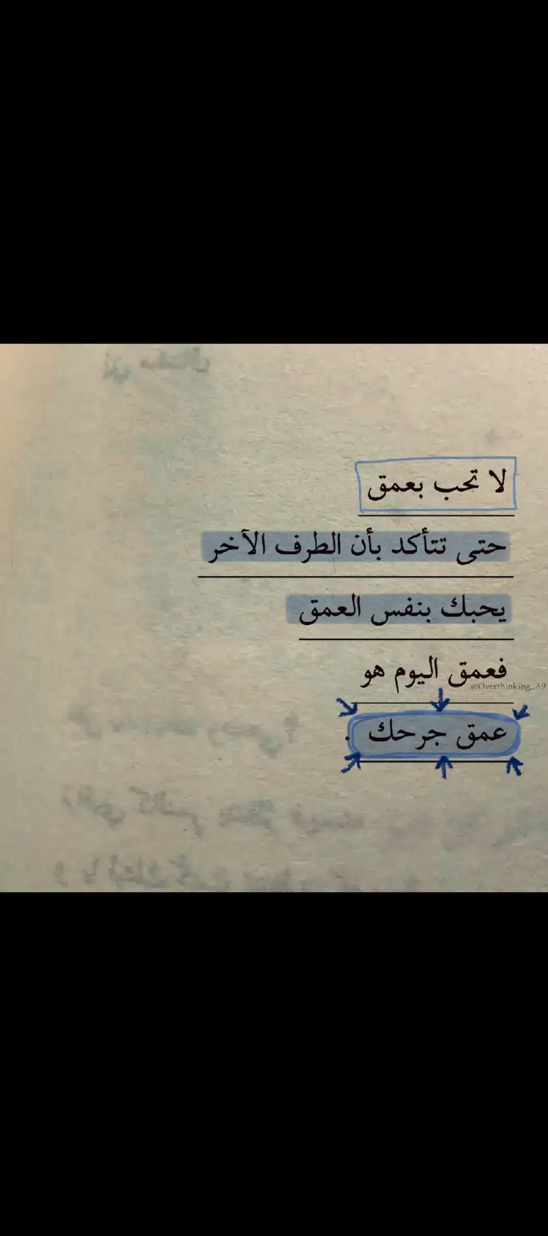 #اقتباسات📝 #جدريات #مرهق #ياعلي #اقتباسات📝 #ياعلي_مولا_عَلَيہِ_السّلام #عشوائياتي #اقوال_مأثوره 