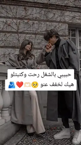 ياعييوني 🥺🫶🏻❤#🌝❤❤❤ #تصميمييي #حبكك_انا #خطيبي_القلب_والروح💍 #حبيبي🤍💍 #كلام حب#حبيباتي_محظورة_رفعولي_الفيديو 