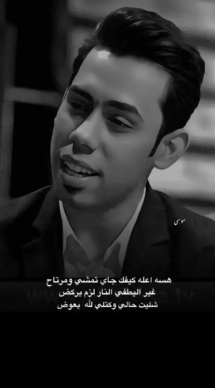 #شعر_شعبي #سعد_شميل 