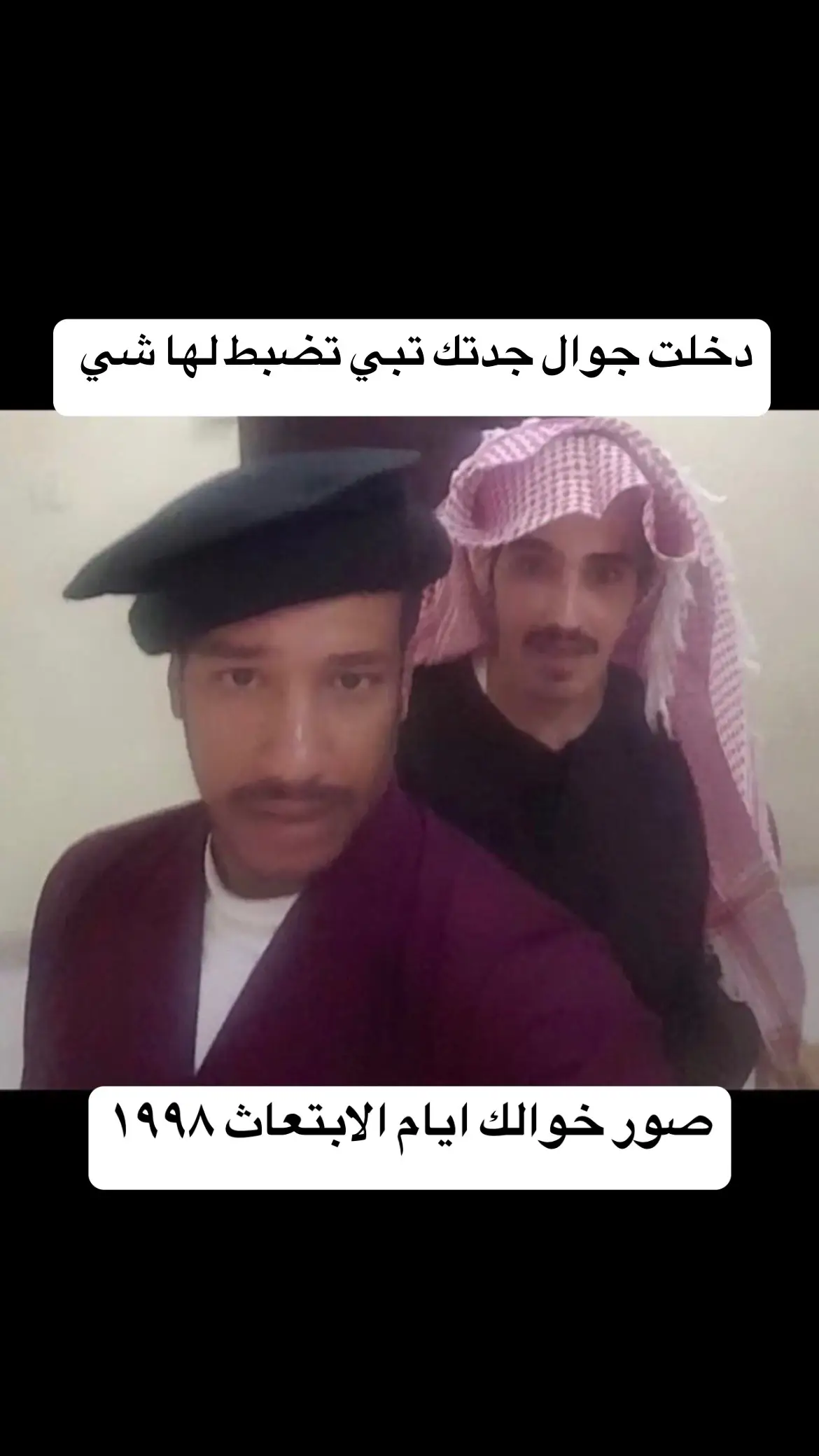 #fy #fyp #viral #foryoupage #foryou #اكسبلور #الشعب_الصيني_ماله_حل😂😂 #الهاشتاقات_للشيوخ 