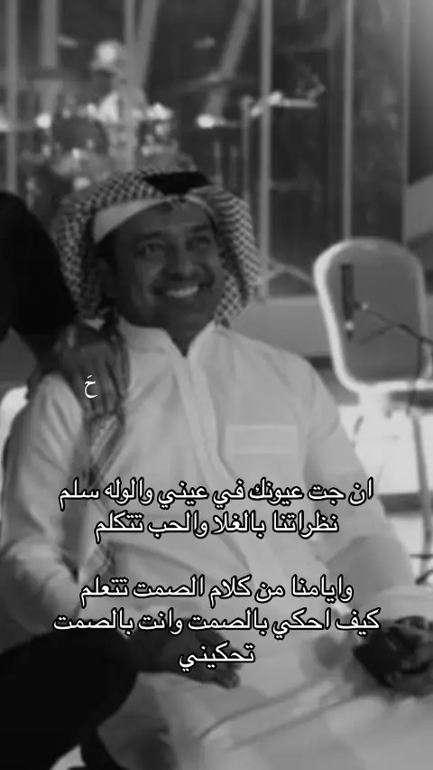 #راشد_الماجد 