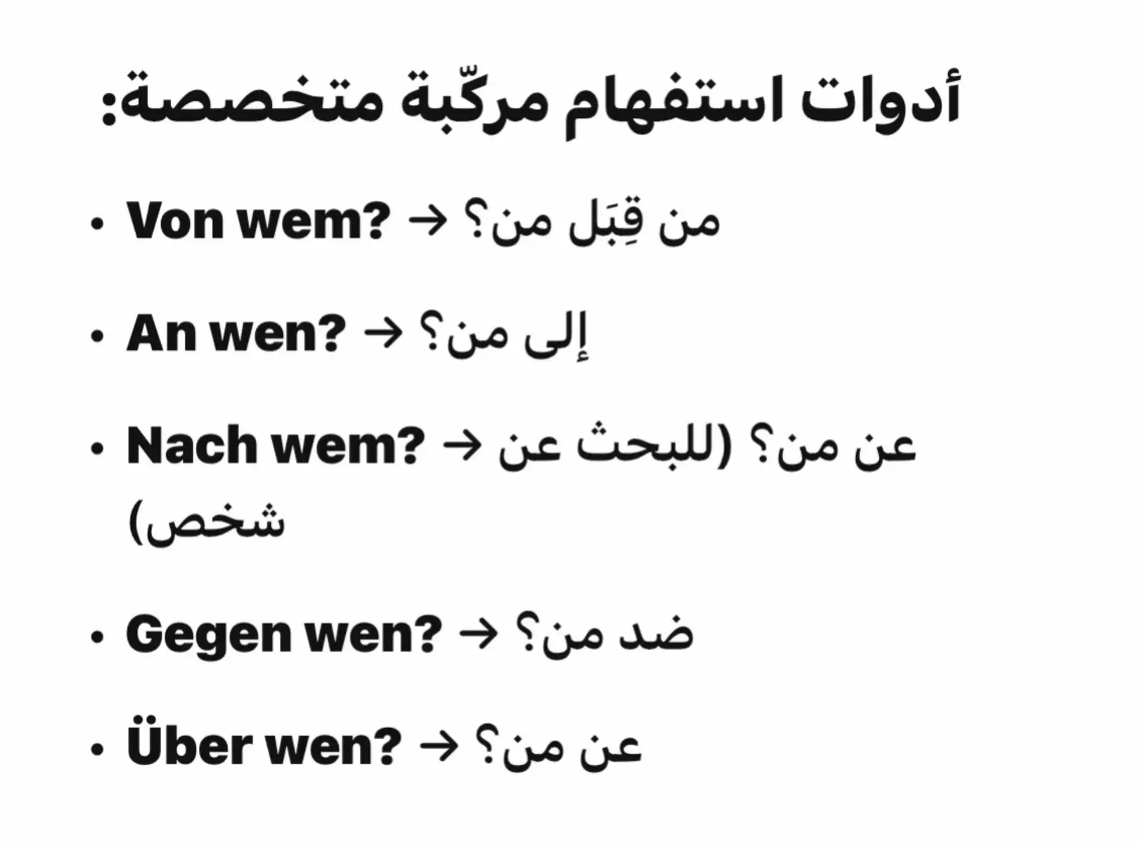 #كتابة_مواضيع_المانية🇩🇪#كلمات _die_der_das#وصف_صور_الماني#deutsch_lernen # #تعلم المانية #داتيف #اكوزاتيف #يومياتي_في_المانية # شجعوني_مشان_استمر