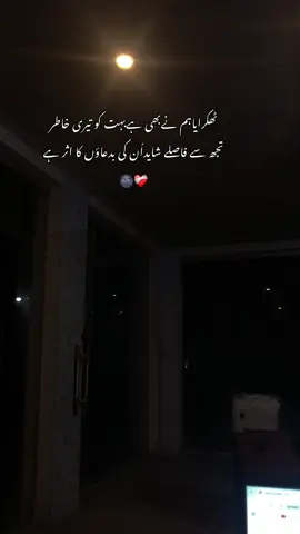 Views Problem😭❤️‍🩹 #viral #grow #account #foryou #foryoupage #broken #lines 