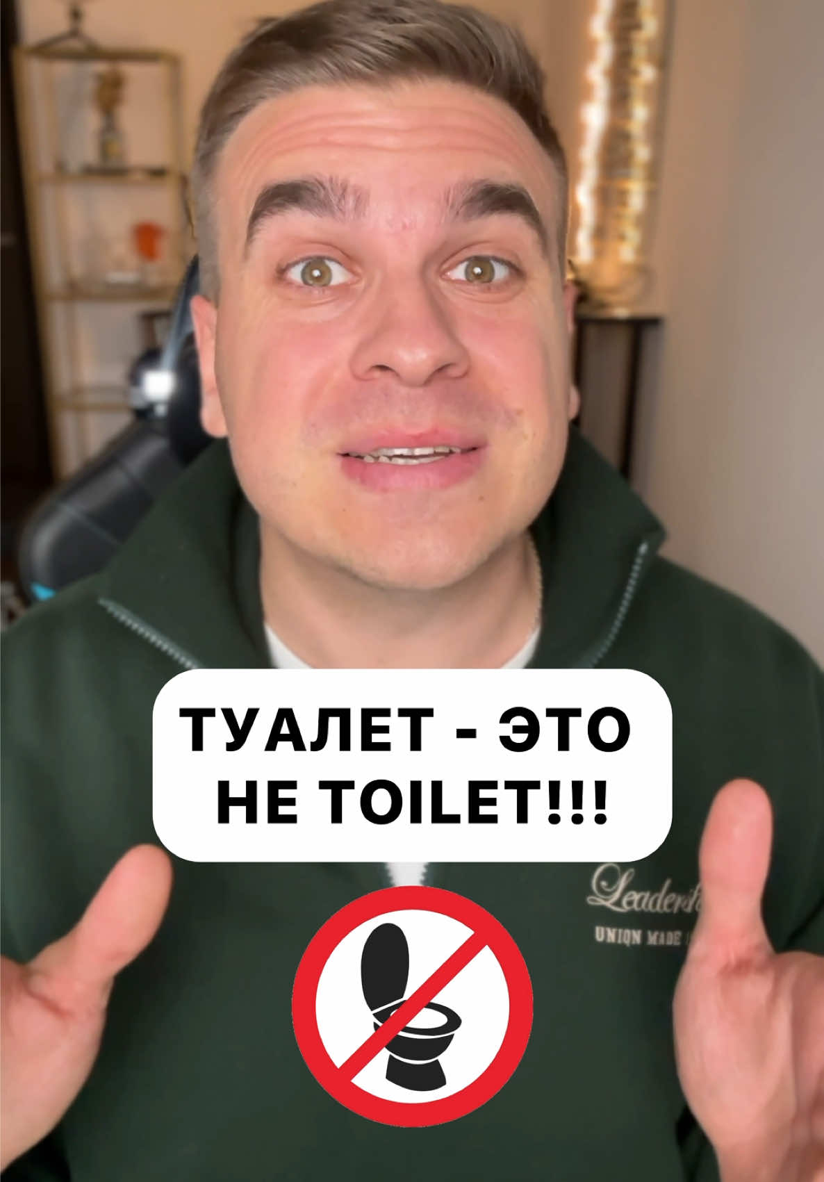 👇Пиши «ПЛАН» и я вышлю тебе план с O до С1!