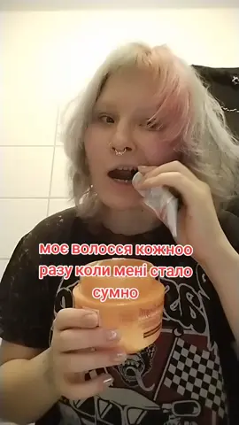тгк: Щоденник Декамона #покраскаволос 