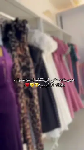 اوفففف شوكت يجي الخميسس #تخمطين_اعتبرج_فانزه_الي💆🏻‍♀️ #مالي_خلق_احط_هاشتاقات 