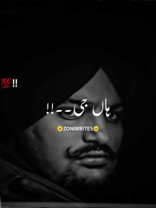 Legend Voice..#foryou #fyp #attitude #poetry #views #unfreezemyacount #fyp #foryoupage #sidhu #viral #trending #burhan__tv #@Account sale purchase inbox me @💫اُداس لڑکا 🖤 @🔥Strange Typest 🥀 @💸Account For Sale💸 @🔥𝐙𝐀𝐌𝐀𝐍_𝐄𝐃𝐈8𝐗🔥 