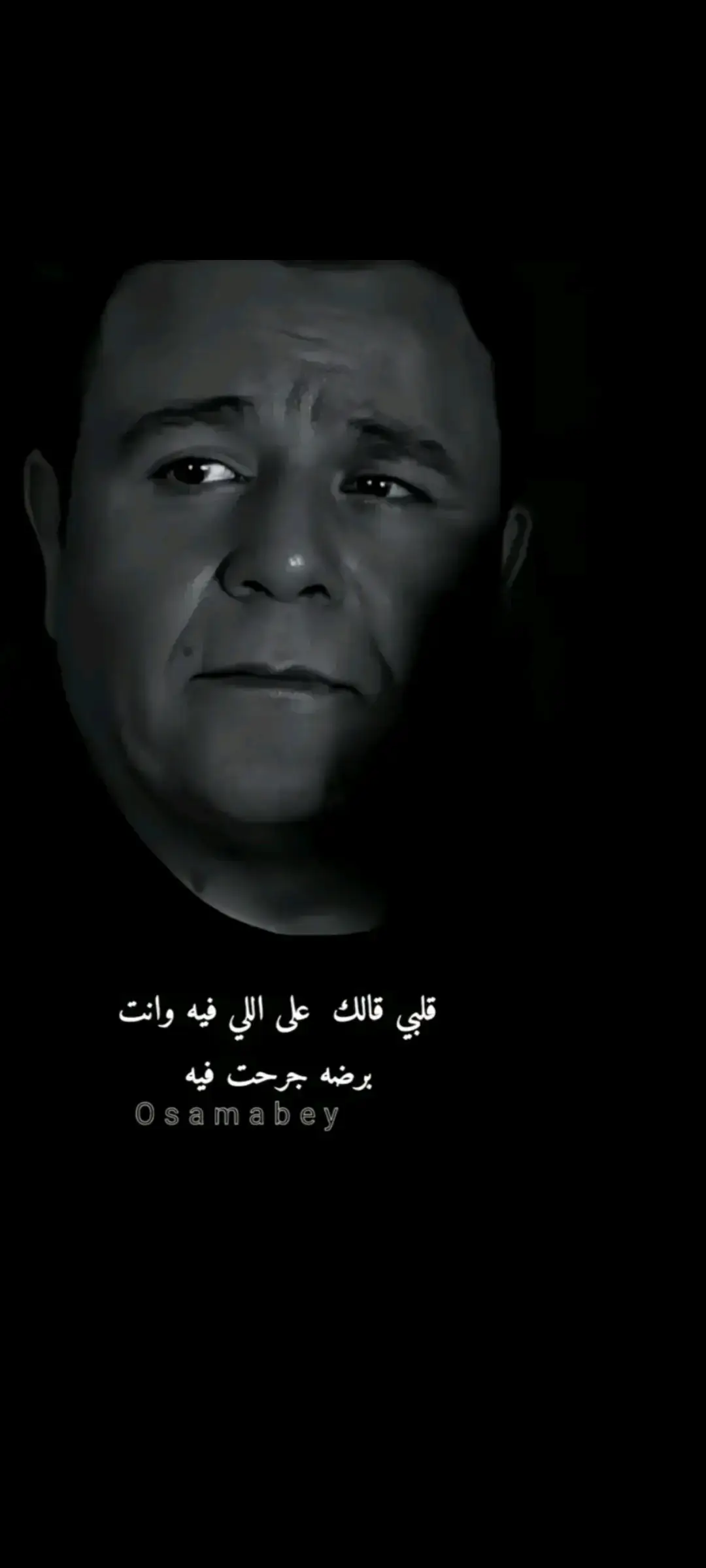 #حالات_واتس_حزينه💔 #الجميع #حزيــــــــــــــــن💔🖤 