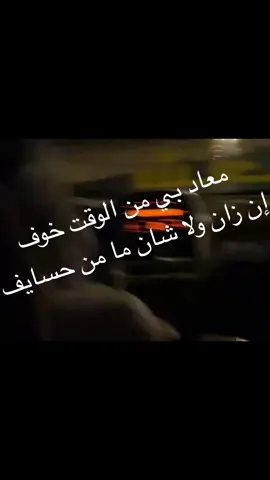 #الشعب_الصيني_ماله_حل😂😂 #لايك #ترند 
