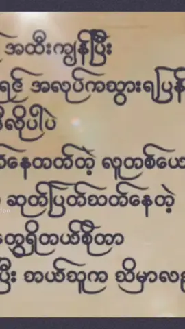 #CapCut #ကျေနပ်ပါတယ် #