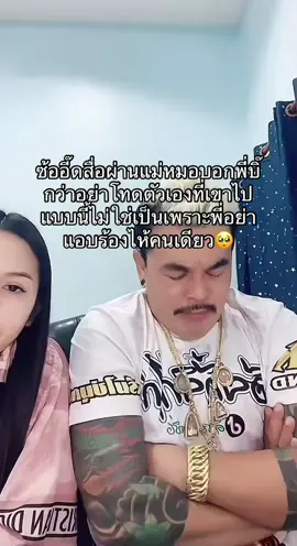#ซ้ออี้ด #ฟีด 