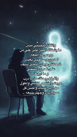 #fyp #بدون_موسيقى #علي_رشم 
