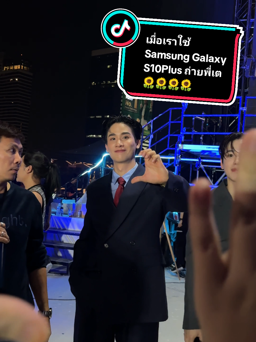 พี่เตคือแฟนพันธุ์แท้สุดๆ 🤣🤣 #เตตะวัน #เตตะวัน🌻 #เตตะวันเป็นคนตลก  #samsunggalaxy #hereaiammusicfest #samsung #thailand 