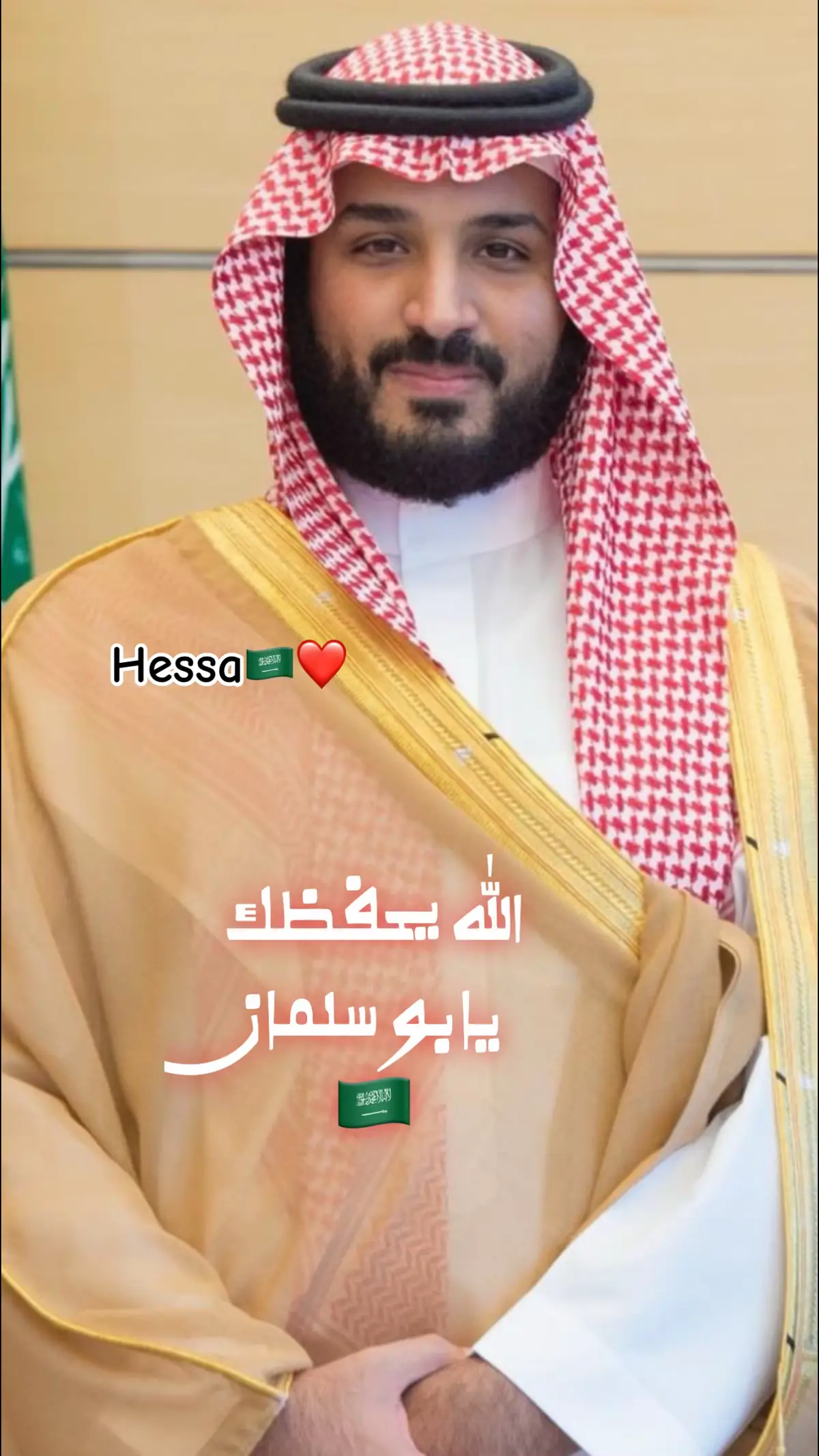 #محمد_بن_سلمان_بن_عبدالعزيز_ال_سعود #ولي #العهد #السعودي #حفظه_الله #🇸🇦🇸🇦🇸🇦🇸🇦🇸🇦🇸🇦🇸🇦❤️ 🇸🇦🇸🇦🇸🇦🇸🇦🇸🇦🇸🇦