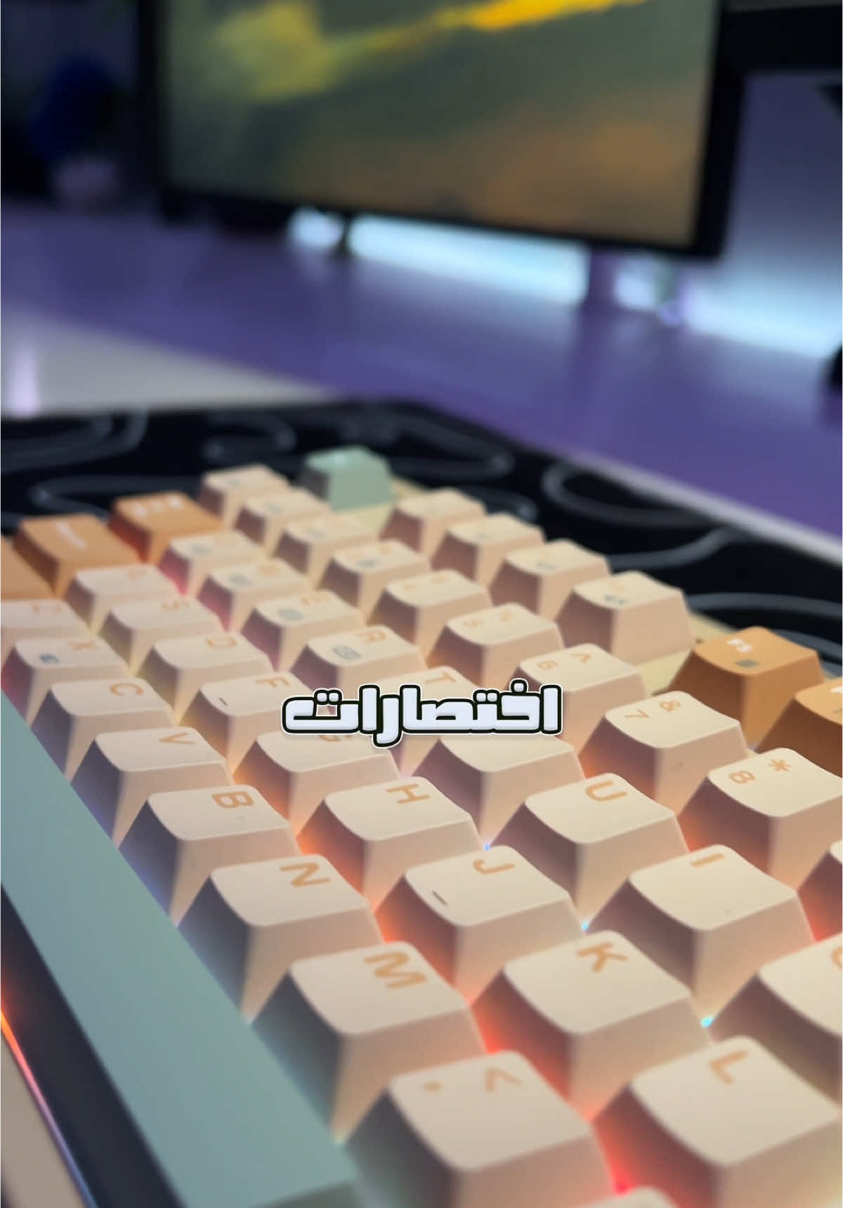 ازااي مكناش عارفين الاختصارات ديه من زمان ؟  #windows #shortcuts #keyboard #pc #gaming #pctips #windows10 #pcgaming #fyp #mohabtech #كيبورد #اختصارات 