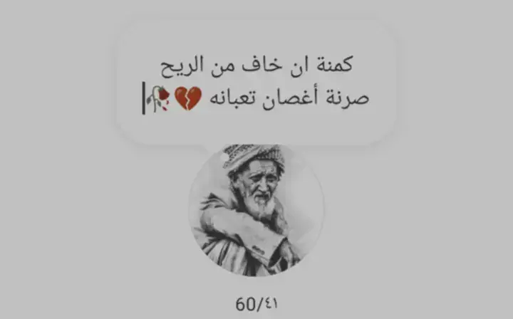 #قتباسات_عبارات_خواطر #حزن #بلاغات_على_الحساب_همتكم🙏اكسبلور @ސاމ︎🪐 