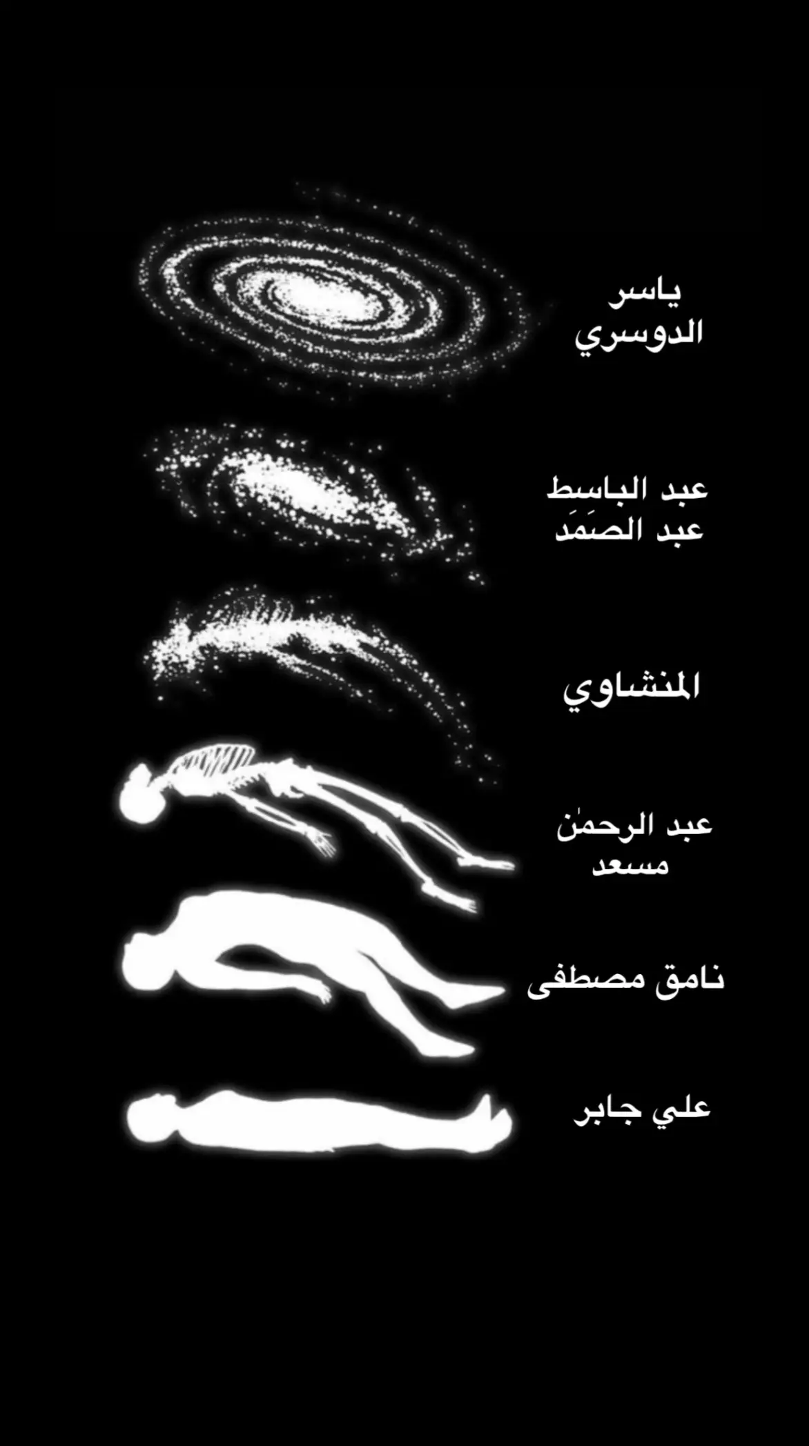 سورة الشُعَراء #قران #ياسر_الدوسري #راحه_نفسيه #تلاوة_خاشعة #سورة_الشعراء #quran #al_quran #fyp 