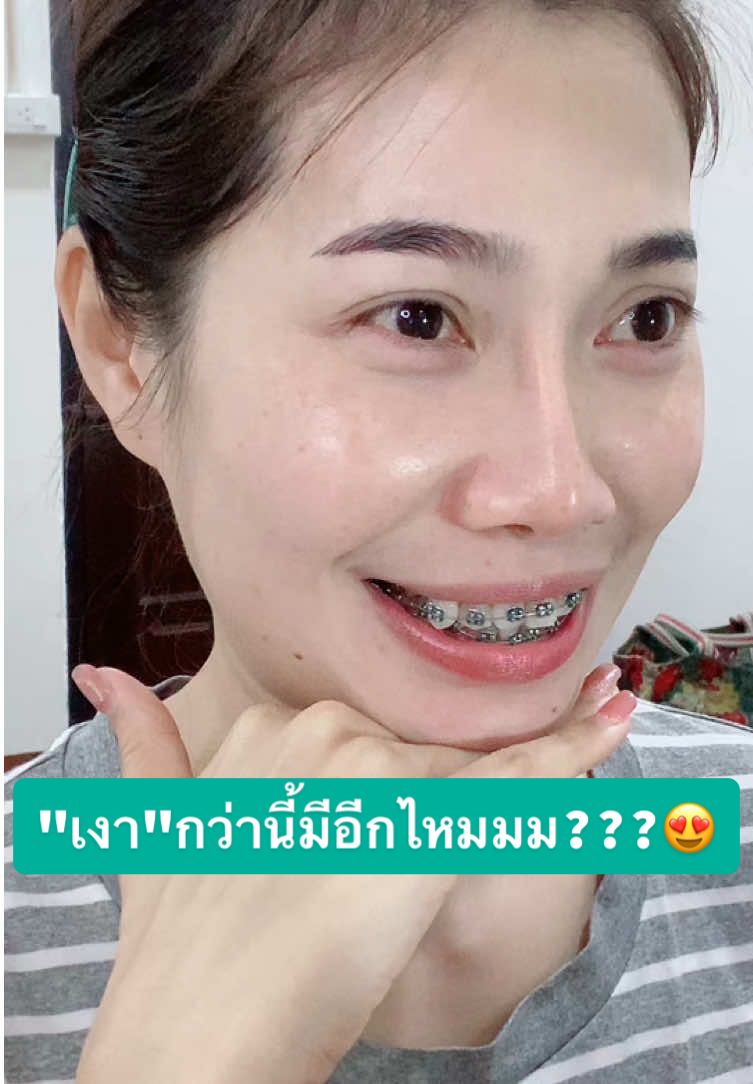 เงา กว่านี้ มีอีกไหมมม😁🤭🤭 #ผิวเงา #หน้าเงา #กล้วยเคโอริช #เคโอริช #รีวิวเองใช้เอง 