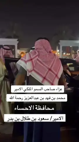 #محمد_مناحي #محمد_مناحي  