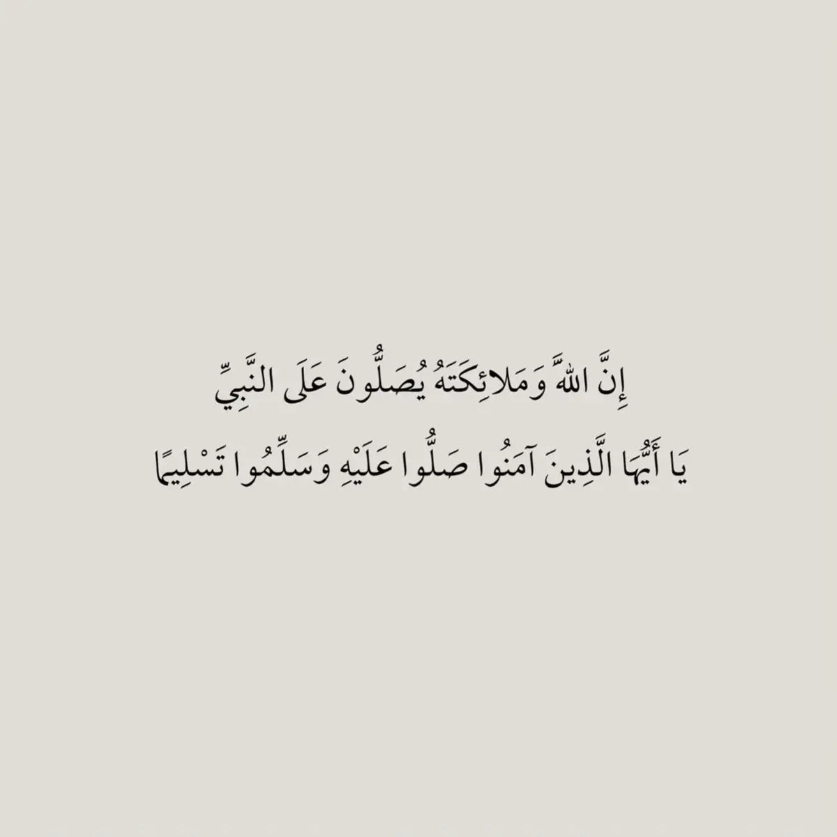 #اللهم_صل_على_نبينا_محمد #سبحان_الله_وبحمده_سبحان_الله_العظيم #استغفرالله #يوم_الجمعه 