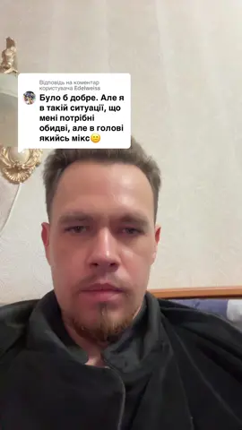 Відповідь користувачу @Edelweiss 