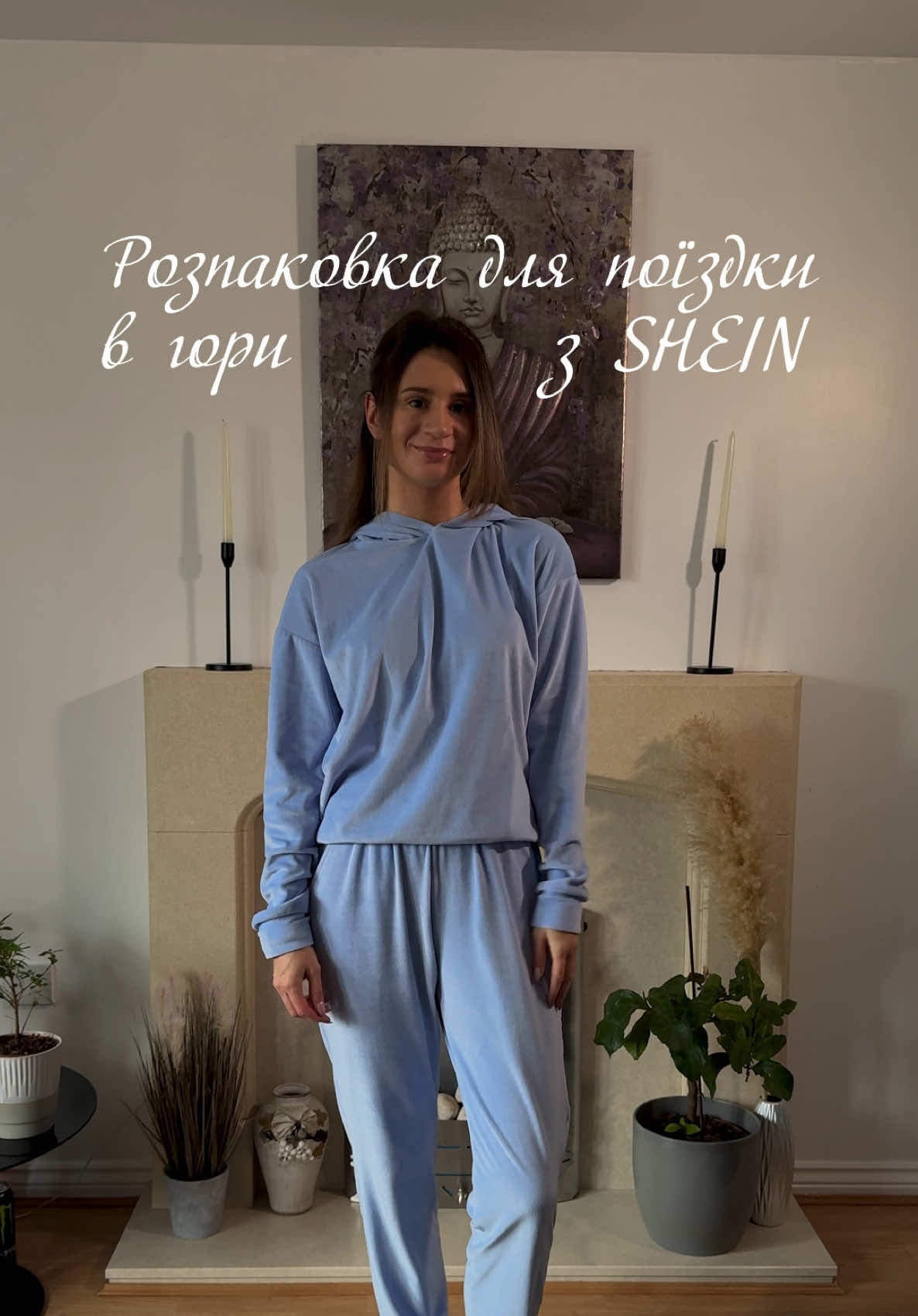 Як вам? Замовили б таке? @SHEIN            #розпаковкашейн #анпакингпокупок #unpackingshein #sheinhaul #українціванглії 