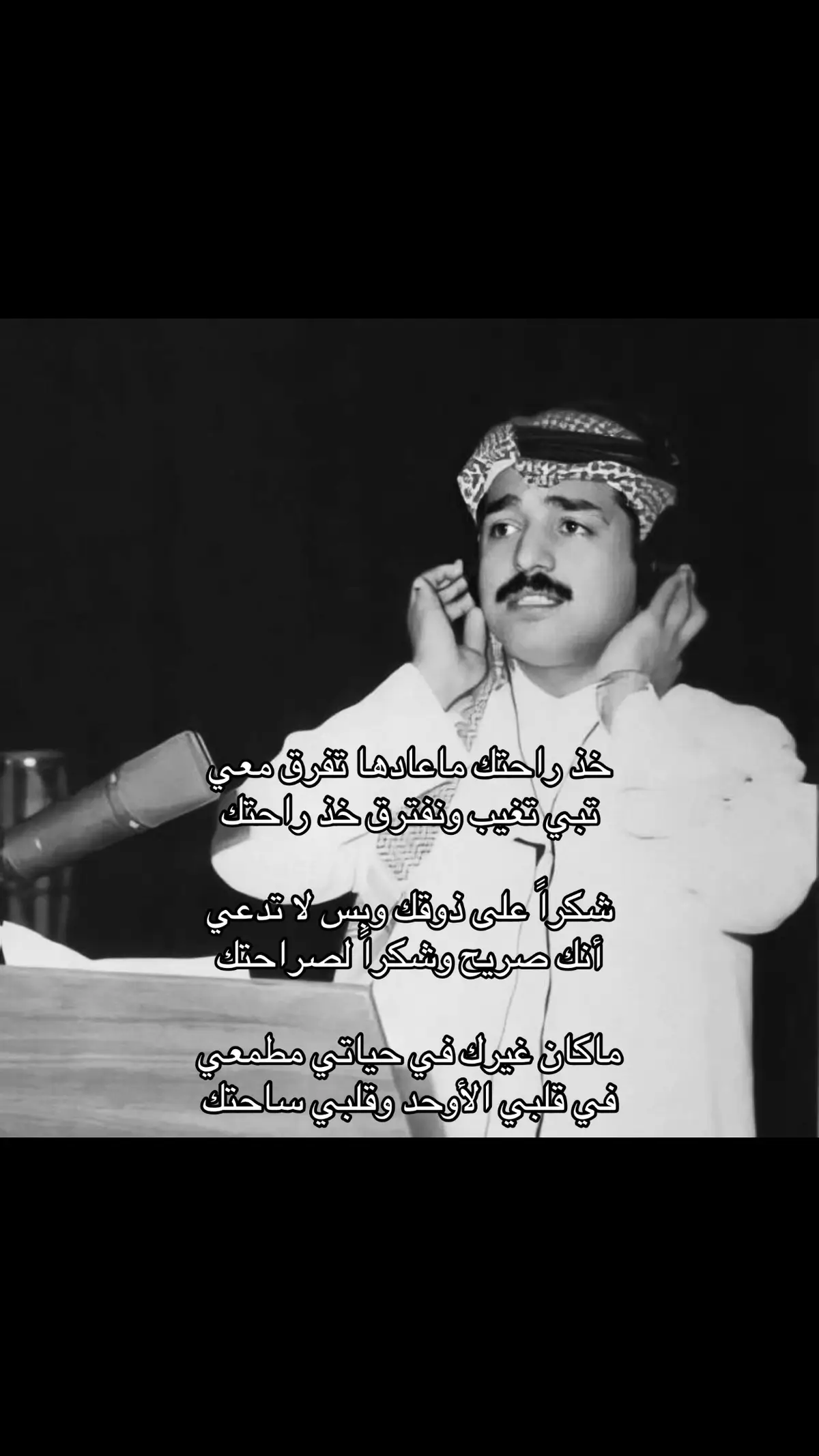 #راشد_الماجد #riyad #السعودية #ksa #الخليج 
