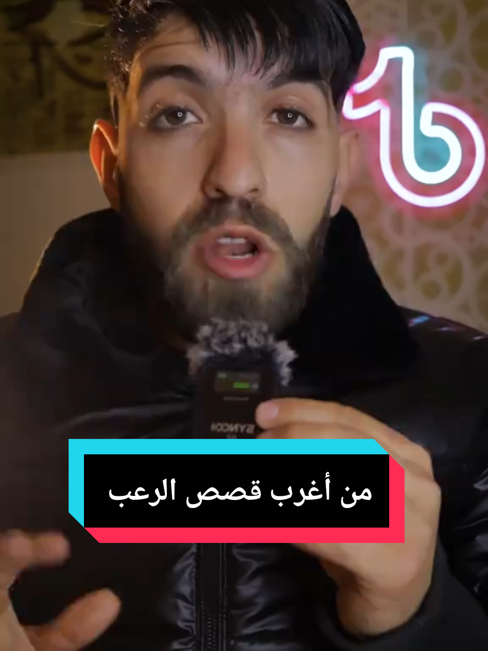 من أغرب قصص الرعب لي صرات في الجزائر #قصص #قصص_رعب #قصص_رعب_واقعية #الجزائر