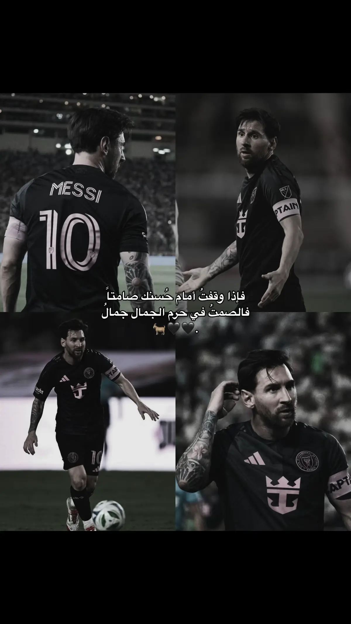 #Messi #🐐 #Love #ميسي 