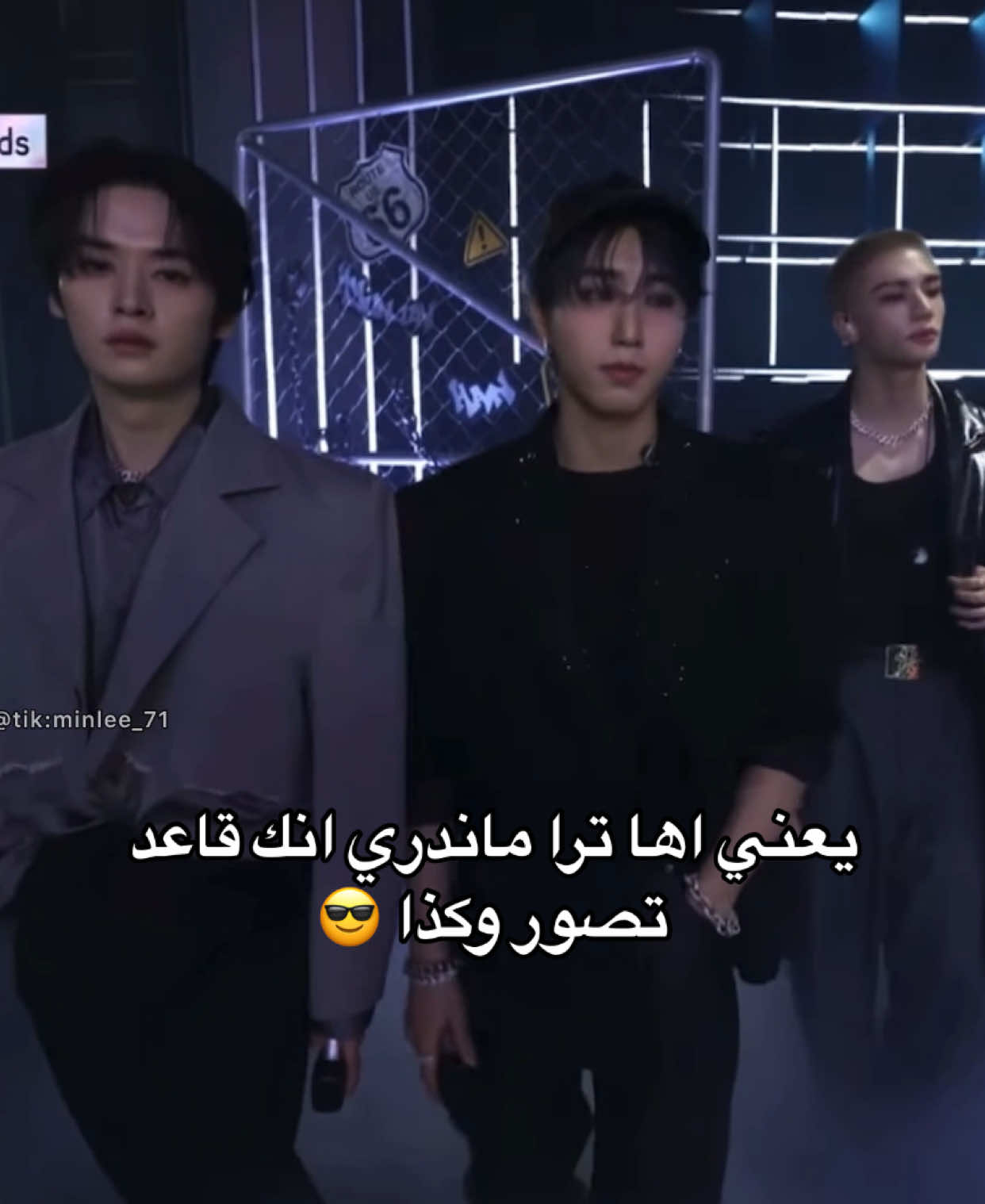 النضرات هههههه #leeknow #han #hyunjin #straykids #سترايكيدز #سكيز_قادة_الجيل_الرابع #دعم #tiktok #explore #foryou #fyp #fypツ 