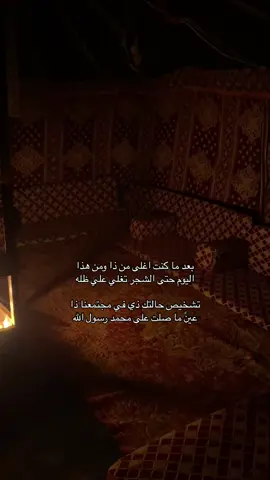 #fypシ #tiktok #اكسبلورexplore #اكسبلور #محمد_بن_الذيب #الشتاء 